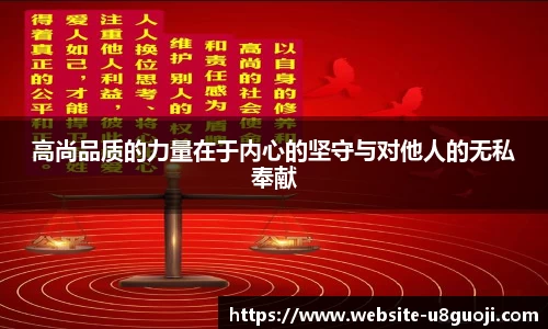 u8国际官网