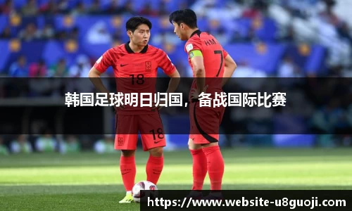 u8国际官网
